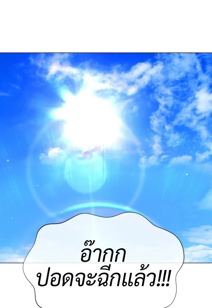 นักฆ่าย้อนวัย ตอนที่ 122 รูปที่ 133