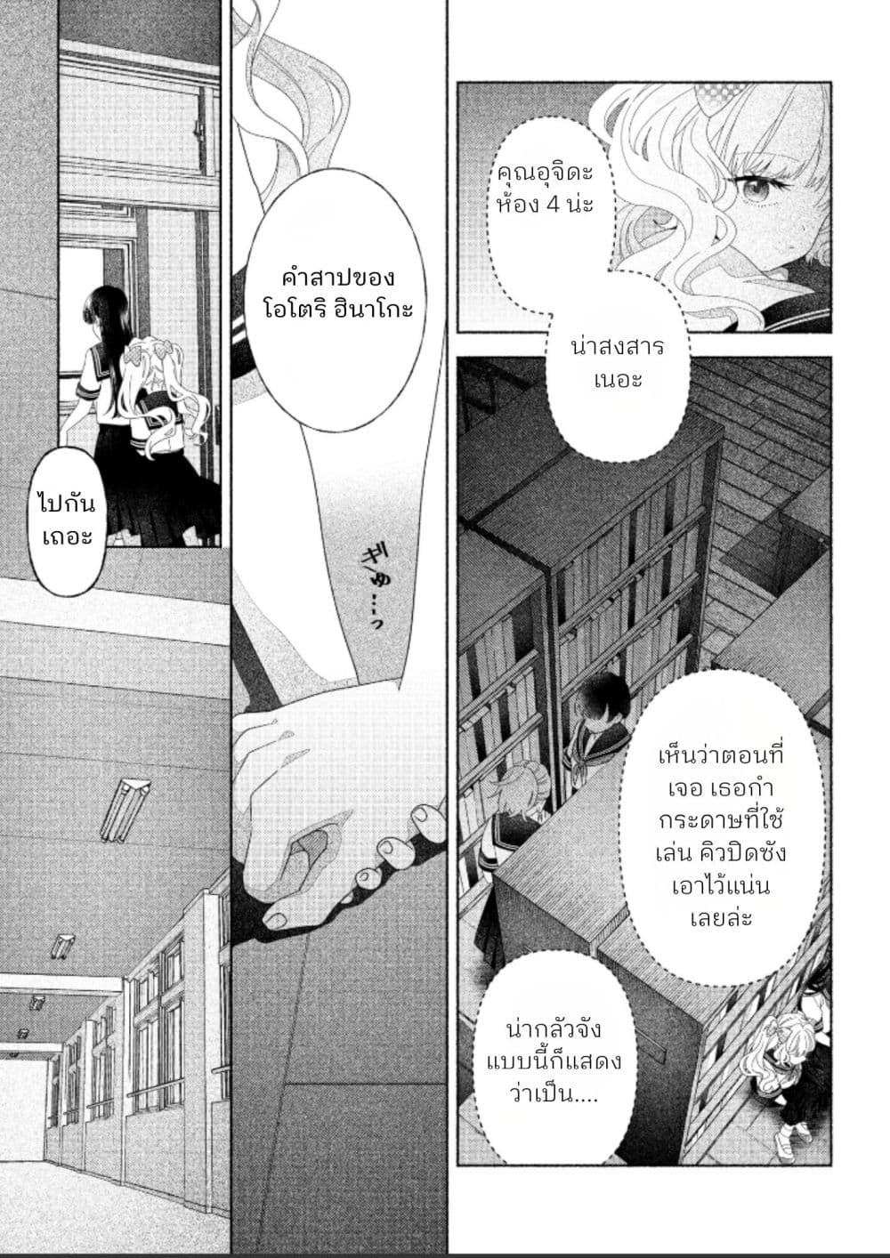 Manga-lc-com อ่านมังงะ อ่านการ์ตูน ออนไลน์ ฟรี Hina-chan ga Ikiteru nara ตอนที่ 1 2 3 4 5 6 7 8 9 10 11 12 13 14 ฟรี ไม่มีโฆษณา Manga-lc - อ่าน มังงะ อ่าน การ์ตูน ออนไลน์ อ่านมังงะ ฟรี