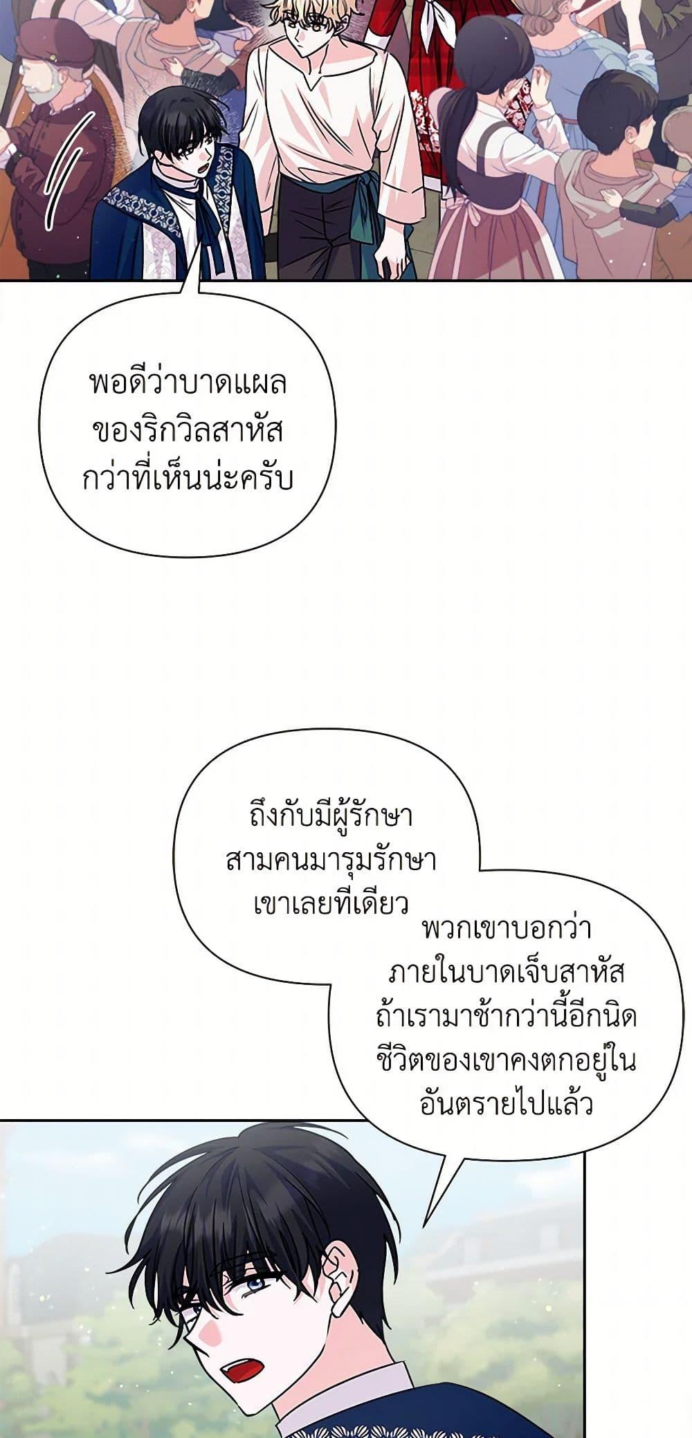 Manga-lc-com อ่านมังงะ อ่านการ์ตูน ออนไลน์ ฟรี Marigold ตอนที่ 1 2 3 4 5 6 7 8 9 10 11 12 13 14 ฟรี ไม่มีโฆษณา Manga-lc - อ่าน มังงะ อ่าน การ์ตูน ออนไลน์ อ่านมังงะ ฟรี