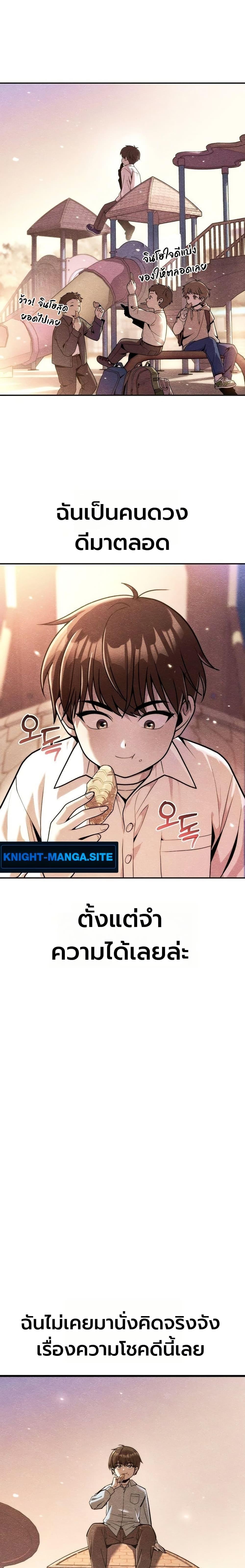Manga-lc-com อ่านมังงะ อ่านการ์ตูน ออนไลน์ ฟรี The Money Keeps Piling Up Even If I Spend It ตอนที่ 1 2 3 4 5 6 7 8 9 10 11 12 13 14 ฟรี ไม่มีโฆษณา Manga-lc - อ่าน มังงะ อ่าน การ์ตูน ออนไลน์ อ่านมังงะ ฟรี