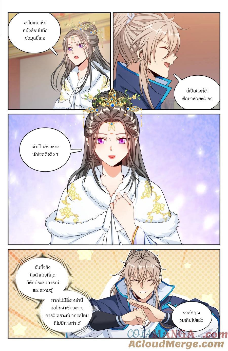 Manga-lc-com อ่านมังงะ อ่านการ์ตูน ออนไลน์ ฟรี Nightwatcher ตอนที่ 1 2 3 4 5 6 7 8 9 10 11 12 13 14 ฟรี ไม่มีโฆษณา Manga-lc - อ่าน มังงะ อ่าน การ์ตูน ออนไลน์ อ่านมังงะ ฟรี