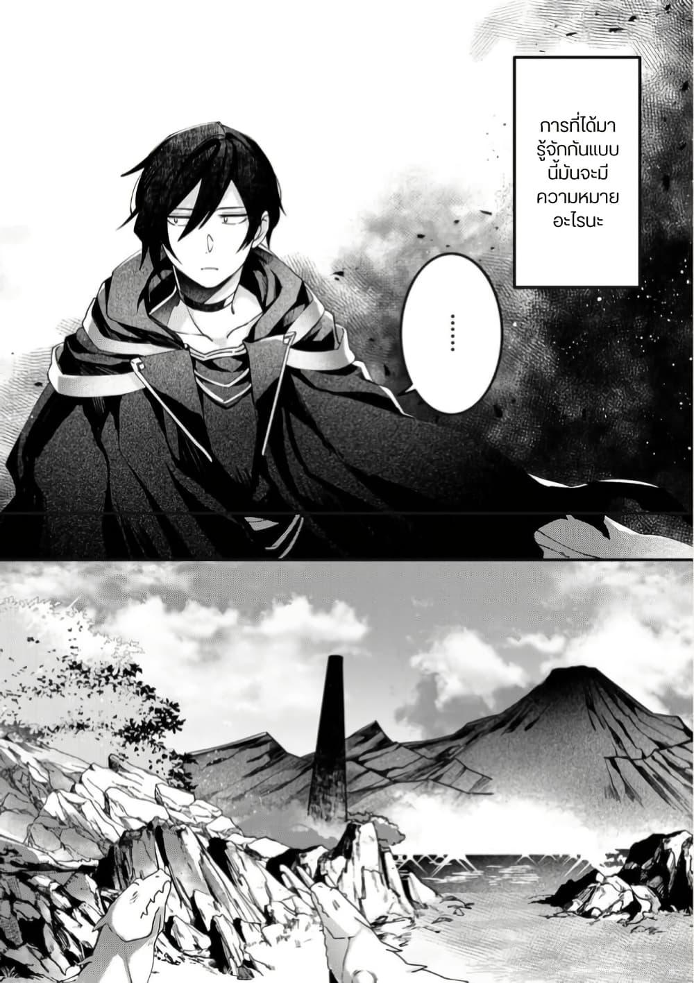 Manga-lc-com อ่านมังงะ อ่านการ์ตูน ออนไลน์ ฟรี Game-nai Saikyou no “Ura Boss” ni Tensei shita no de, Shujinkou no Kawarini Saisoku Clear wo Mezashimasu ตอนที่ 1 2 3 4 5 6 7 8 9 10 11 12 13 14 ฟรี ไม่มีโฆษณา Manga-lc - อ่าน มังงะ อ่าน การ์ตูน ออนไลน์ อ่านมังงะ ฟรี