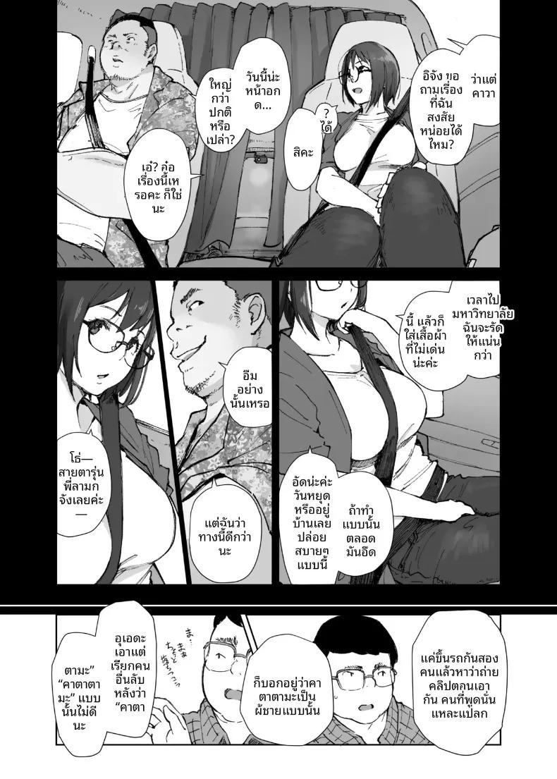 Doujin-Lc- อ่าน โดจิน มังฮวา เกาหลี ญี่ปุ่น จีน แปลไทย ทำไมรถของรุ่นพี่ถึงได้สั่นจังล่ะ (Arakure) ตอนที่ 1 2 3 4 5 6 7 8 9 10 11 12 13 14 ฟรี ไม่มีโฆษณา อ่าน โดจิน Manhwa เกาหลี ญี่ปุ่น จีน เรามีครบ คัดมาให้เน้นๆ โดจิน 18+ รับประกันความฟินโดย  Doujin Lc