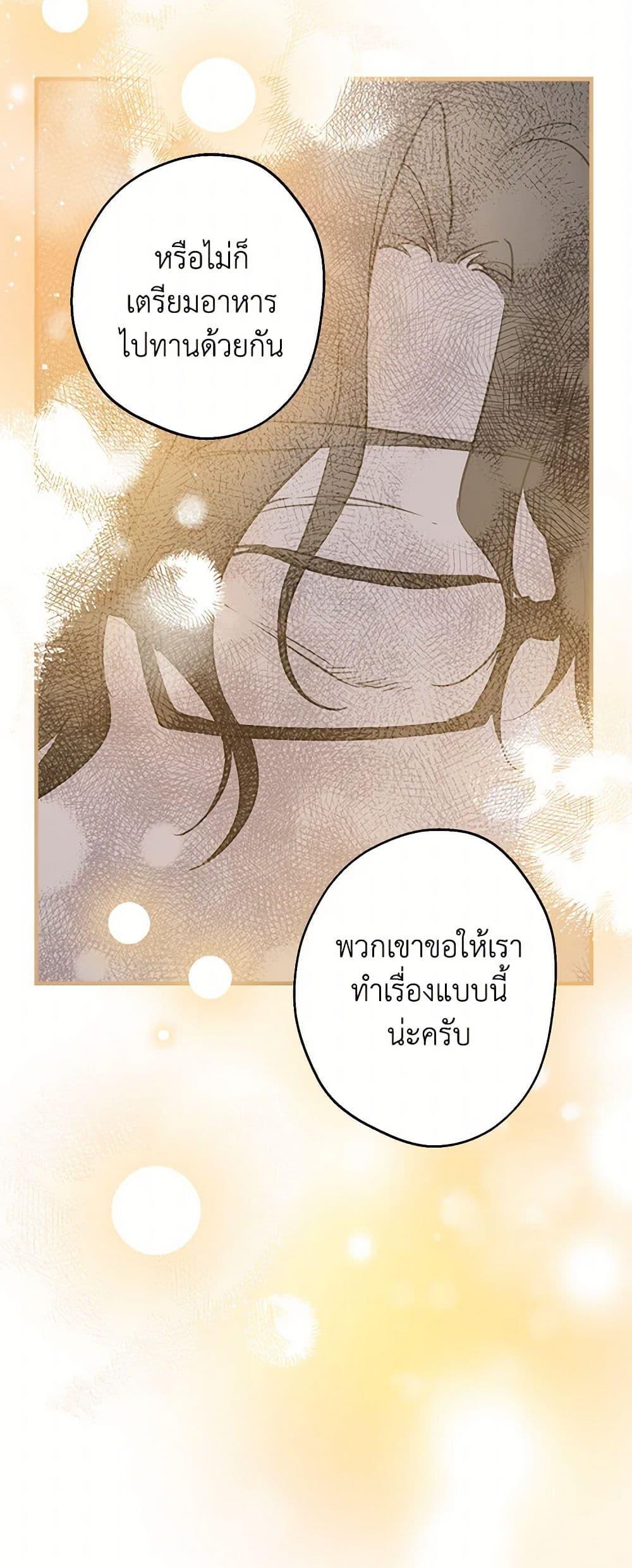Manga-lc-com อ่านมังงะ อ่านการ์ตูน ออนไลน์ ฟรี The Strongest Characters in the World are Obsessed With Me ตอนที่ 1 2 3 4 5 6 7 8 9 10 11 12 13 14 ฟรี ไม่มีโฆษณา Manga-lc - อ่าน มังงะ อ่าน การ์ตูน ออนไลน์ อ่านมังงะ ฟรี