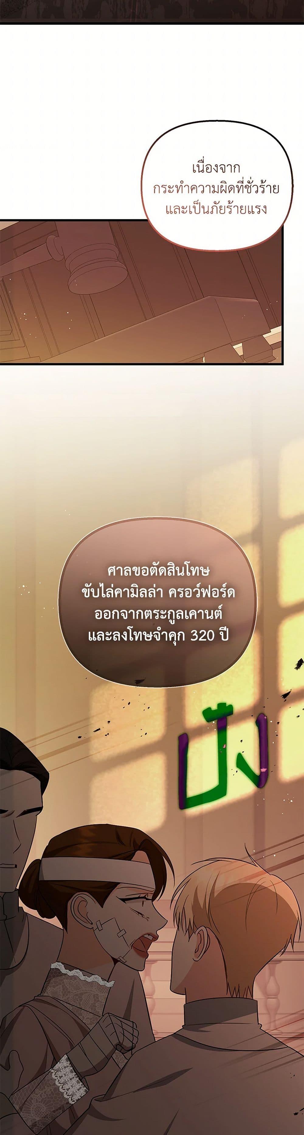 Manga-lc-com อ่านมังงะ อ่านการ์ตูน ออนไลน์ ฟรี I Created a Harem by Accident! ตอนที่ 1 2 3 4 5 6 7 8 9 10 11 12 13 14 ฟรี ไม่มีโฆษณา Manga-lc - อ่าน มังงะ อ่าน การ์ตูน ออนไลน์ อ่านมังงะ ฟรี