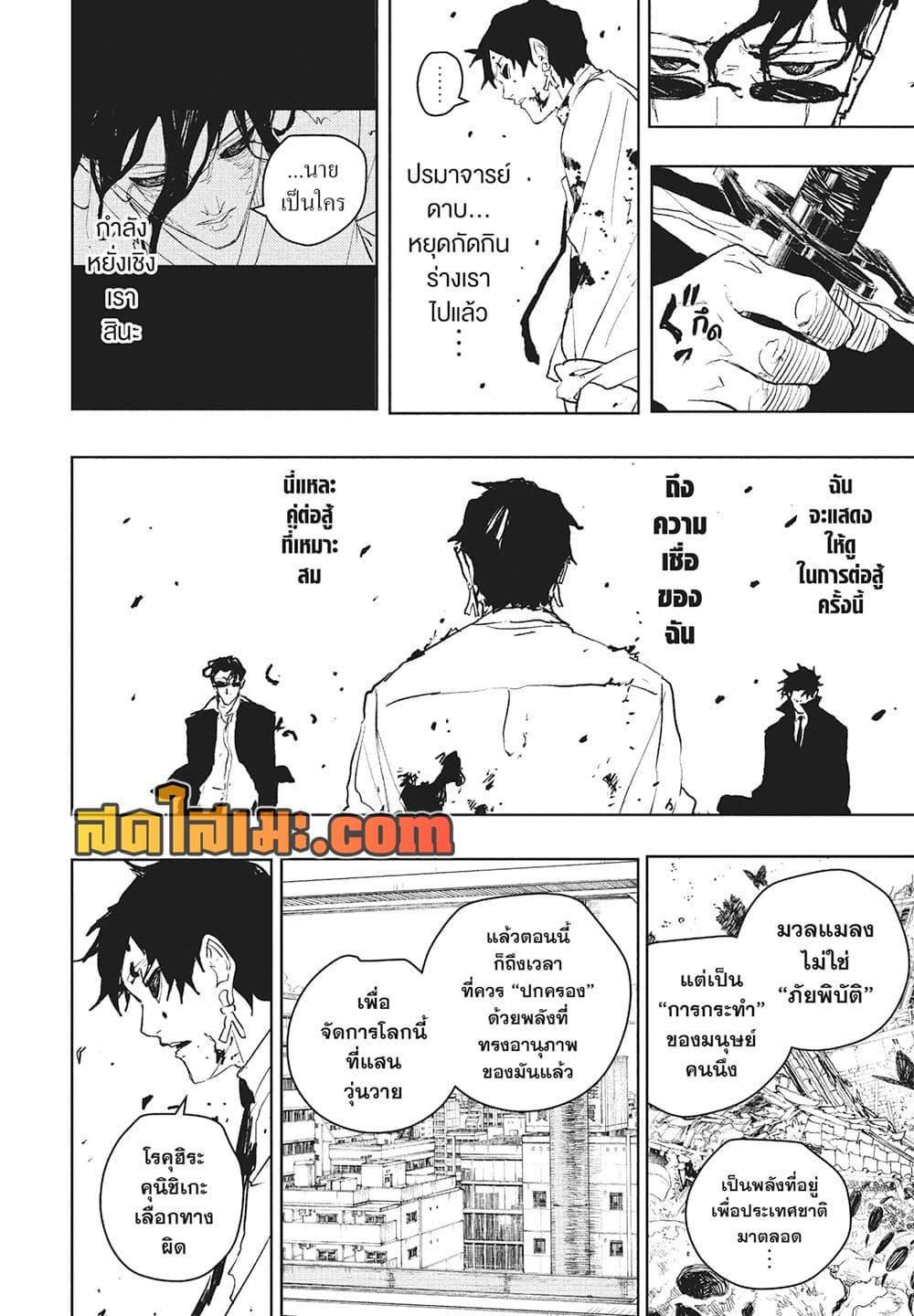 Manga-lc-com อ่านมังงะ อ่านการ์ตูน ออนไลน์ ฟรี Kagurabachi ตอนที่ 1 2 3 4 5 6 7 8 9 10 11 12 13 14 ฟรี ไม่มีโฆษณา Manga-lc - อ่าน มังงะ อ่าน การ์ตูน ออนไลน์ อ่านมังงะ ฟรี