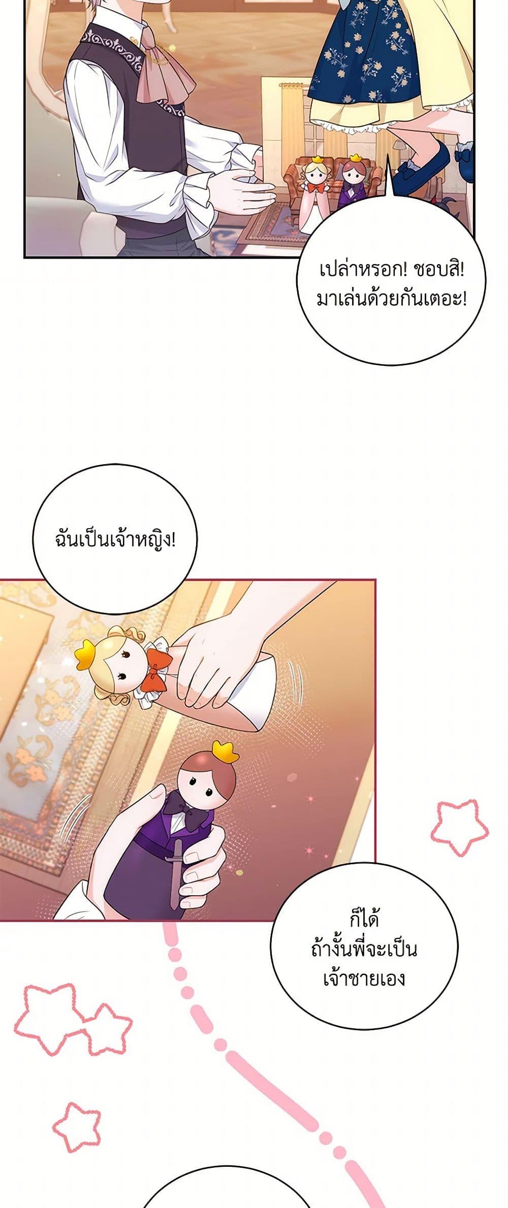 Manga-lc-com อ่านมังงะ อ่านการ์ตูน ออนไลน์ ฟรี The S-Class Baby Princess Is Too Powerful ตอนที่ 1 2 3 4 5 6 7 8 9 10 11 12 13 14 ฟรี ไม่มีโฆษณา Manga-lc - อ่าน มังงะ อ่าน การ์ตูน ออนไลน์ อ่านมังงะ ฟรี
