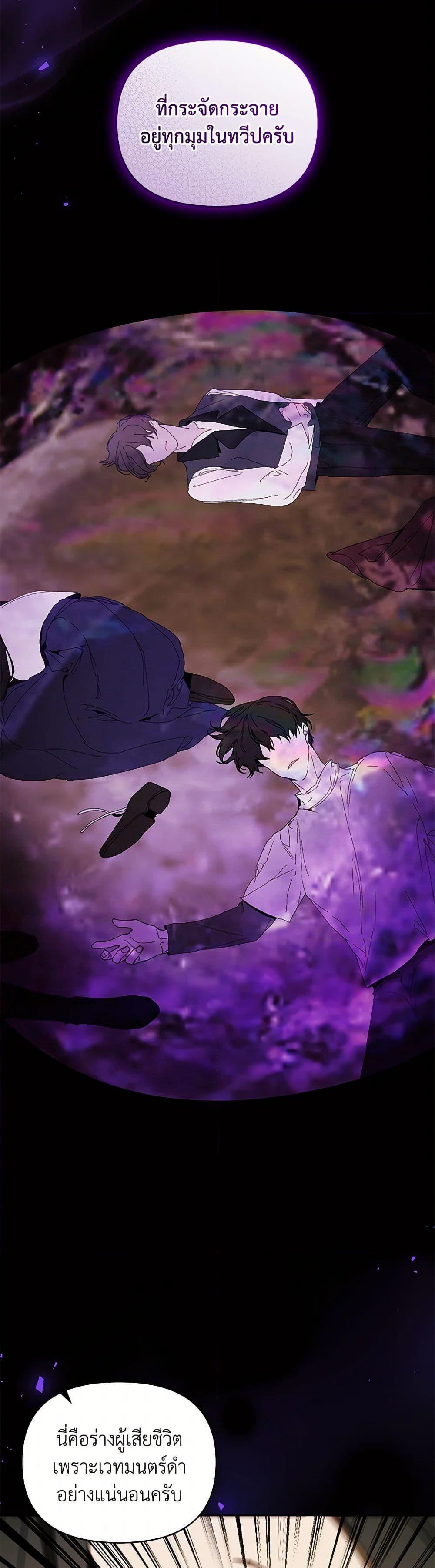 Manga-lc-com อ่านมังงะ อ่านการ์ตูน ออนไลน์ ฟรี I’m the Villainous Male Lead’s Terminally-Ill Aunt ตอนที่ 1 2 3 4 5 6 7 8 9 10 11 12 13 14 ฟรี ไม่มีโฆษณา Manga-lc - อ่าน มังงะ อ่าน การ์ตูน ออนไลน์ อ่านมังงะ ฟรี