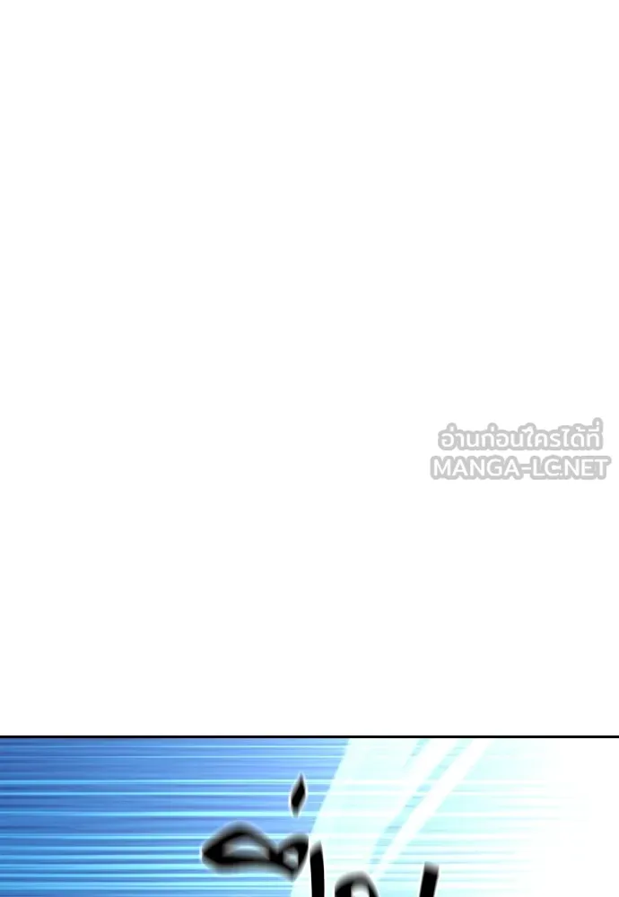 หลานอัจฉริยะของราชาเงินกู้ ตอนที่ 14 รูปที่ 120