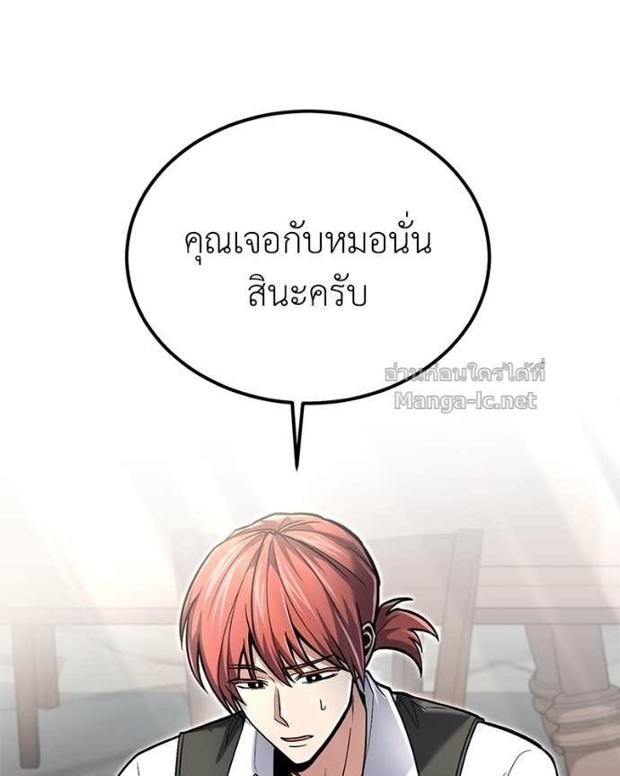 Doujin-Lc- อ่าน โดจิน มังฮวา เกาหลี ญี่ปุ่น จีน แปลไทย ฮีลเลอร์กำมะลอ ตอนที่ 1 2 3 4 5 6 7 8 9 10 11 12 13 14 ฟรี ไม่มีโฆษณา อ่าน โดจิน Manhwa เกาหลี ญี่ปุ่น จีน เรามีครบ คัดมาให้เน้นๆ โดจิน 18+ รับประกันความฟินโดย Doujin Lc