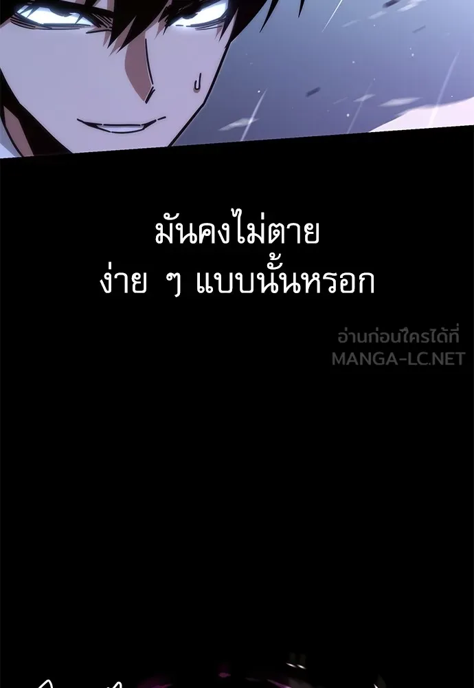ชำแหละอะคาเดมีด้วยมีดแล่ปลา ตอนที่ 19 สอบกลางภาค (4) รูปที่ 159