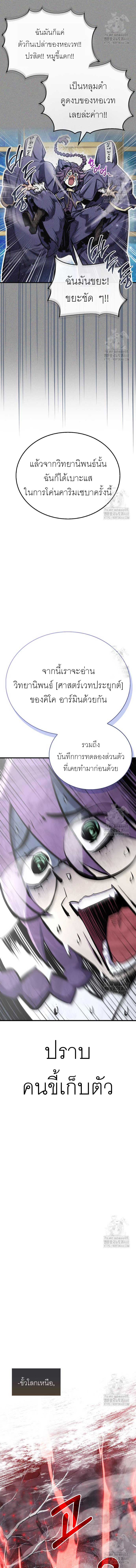 Doujin-Lc- อ่าน โดจิน มังฮวา เกาหลี ญี่ปุ่น จีน แปลไทย 67 ตอนที่ 1 2 3 4 5 6 7 8 9 10 11 12 13 14 ฟรี ไม่มีโฆษณา อ่าน โดจิน Manhwa เกาหลี ญี่ปุ่น จีน เรามีครบ คัดมาให้เน้นๆ โดจิน 18+ รับประกันความฟินโดย  Doujin Lc