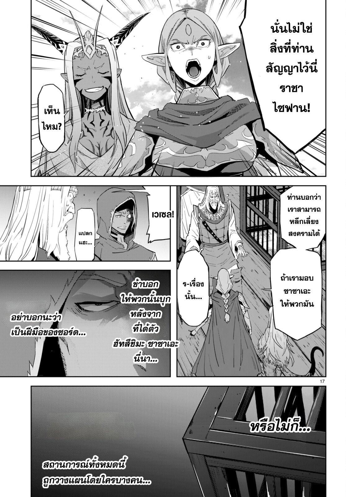 Manga-lc-com อ่านมังงะ อ่านการ์ตูน ออนไลน์ ฟรี Game of Familia Kazoku Senki ตอนที่ 1 2 3 4 5 6 7 8 9 10 11 12 13 14 ฟรี ไม่มีโฆษณา Manga-lc - อ่าน มังงะ อ่าน การ์ตูน ออนไลน์ อ่านมังงะ ฟรี