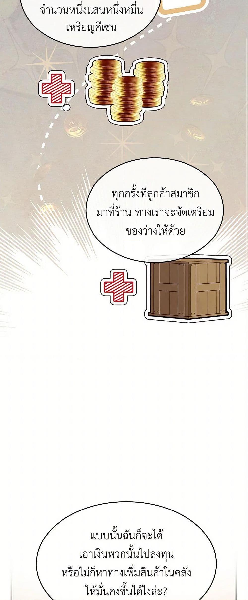 Manga-lc-com อ่านมังงะ อ่านการ์ตูน ออนไลน์ ฟรี The Elegant Sea of Savagery ตอนที่ 1 2 3 4 5 6 7 8 9 10 11 12 13 14 ฟรี ไม่มีโฆษณา Manga-lc - อ่าน มังงะ อ่าน การ์ตูน ออนไลน์ อ่านมังงะ ฟรี