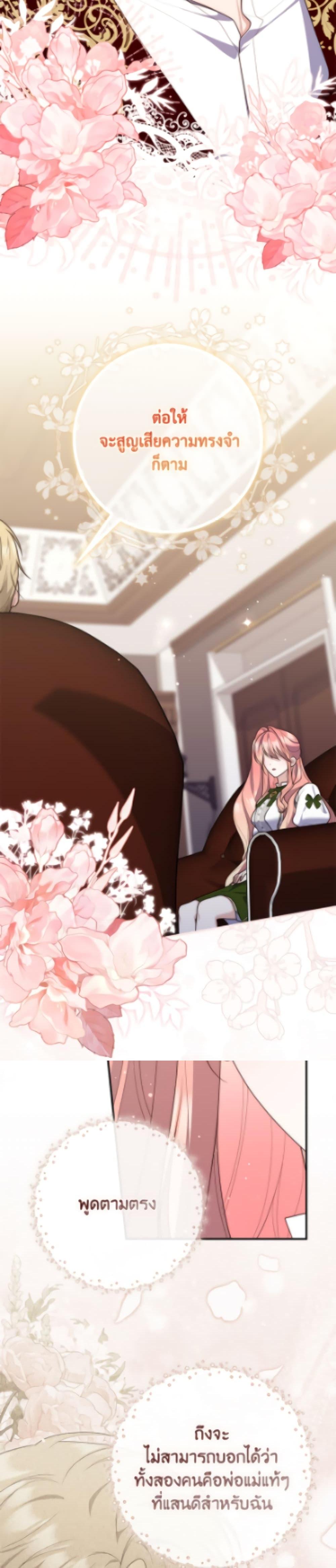 Manga-lc-com อ่านมังงะ อ่านการ์ตูน ออนไลน์ ฟรี A Princess Who Reads Fortune ตอนที่ 1 2 3 4 5 6 7 8 9 10 11 12 13 14 ฟรี ไม่มีโฆษณา Manga-lc - อ่าน มังงะ อ่าน การ์ตูน ออนไลน์ อ่านมังงะ ฟรี