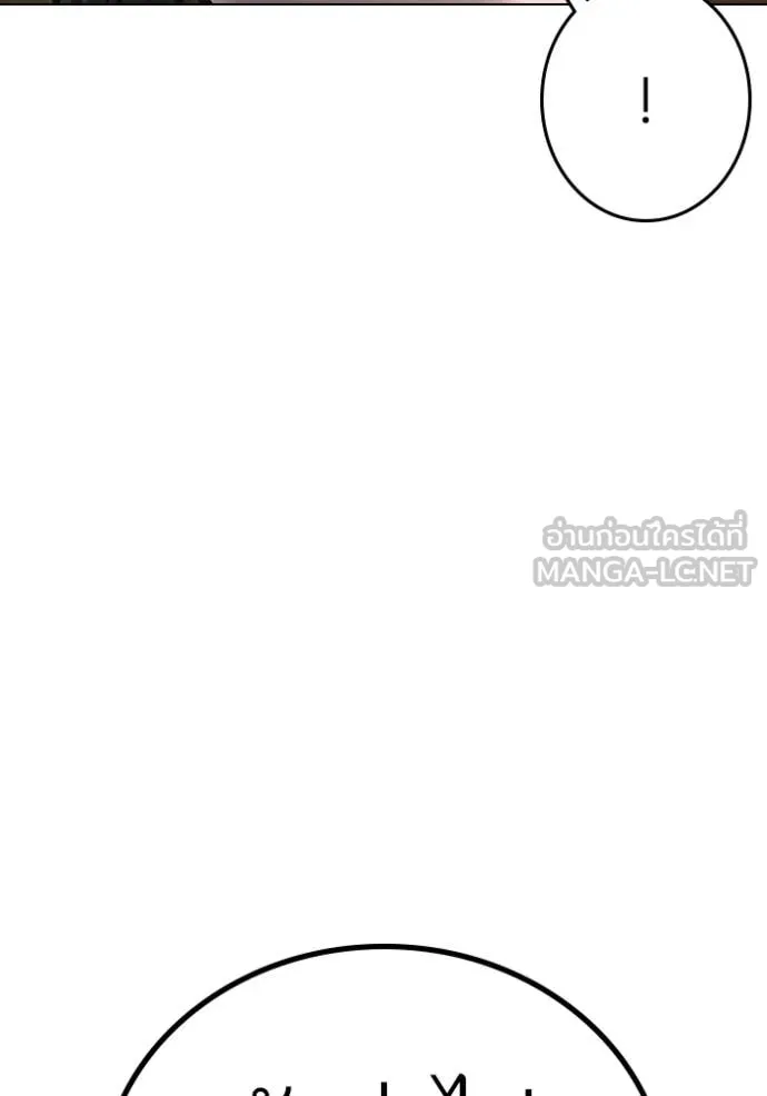 reality ตอนที่ 174 รูปที่ 127