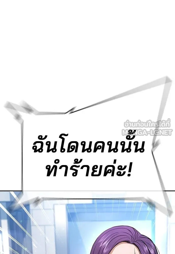 คูเซรา ตอนที่ 34 รูปที่ 44