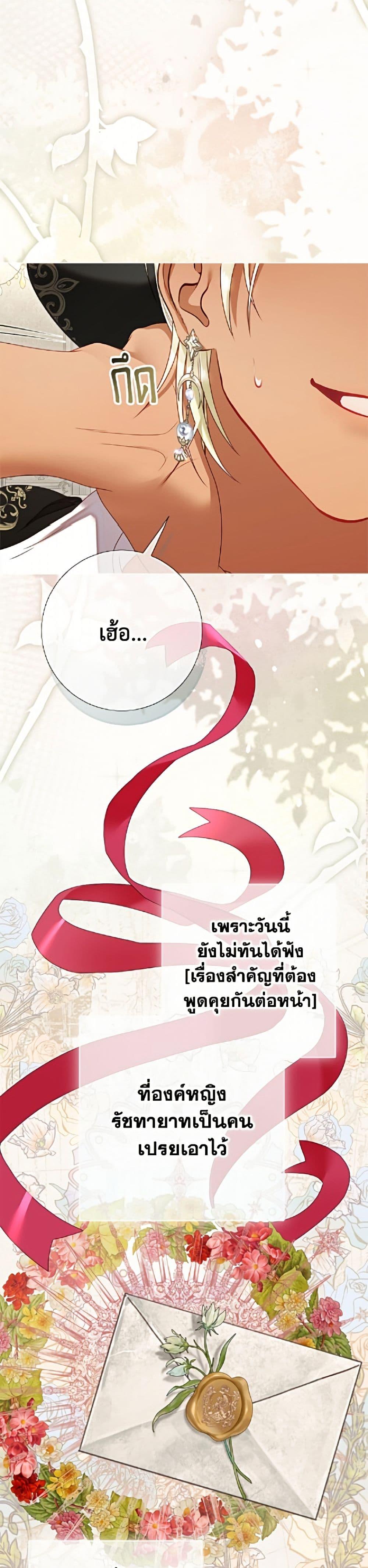 Manga-lc-com อ่านมังงะ อ่านการ์ตูน ออนไลน์ ฟรี The World Without My Sister Who Everyone Loved ตอนที่ 1 2 3 4 5 6 7 8 9 10 11 12 13 14 ฟรี ไม่มีโฆษณา Manga-lc - อ่าน มังงะ อ่าน การ์ตูน ออนไลน์ อ่านมังงะ ฟรี