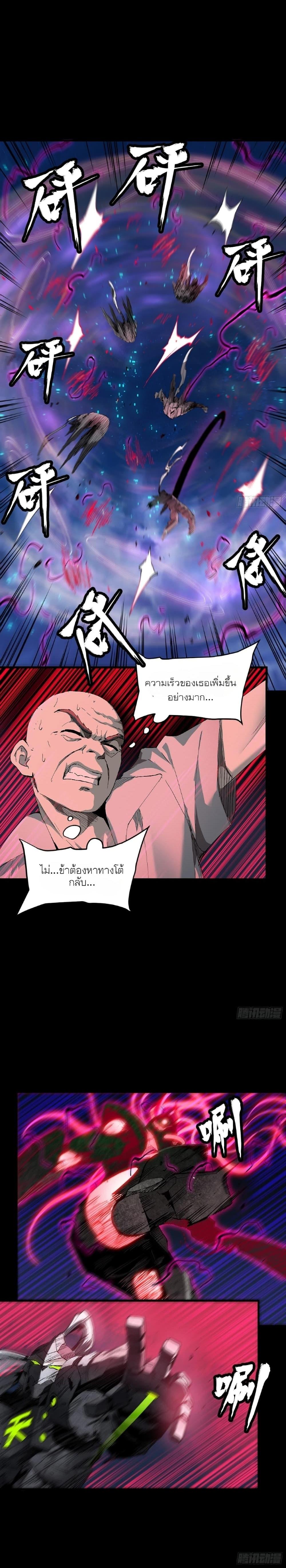 Manga-lc-com อ่านมังงะ อ่านการ์ตูน ออนไลน์ ฟรี Legend of Star General ตอนที่ 1 2 3 4 5 6 7 8 9 10 11 12 13 14 ฟรี ไม่มีโฆษณา Manga-lc - อ่าน มังงะ อ่าน การ์ตูน ออนไลน์ อ่านมังงะ ฟรี