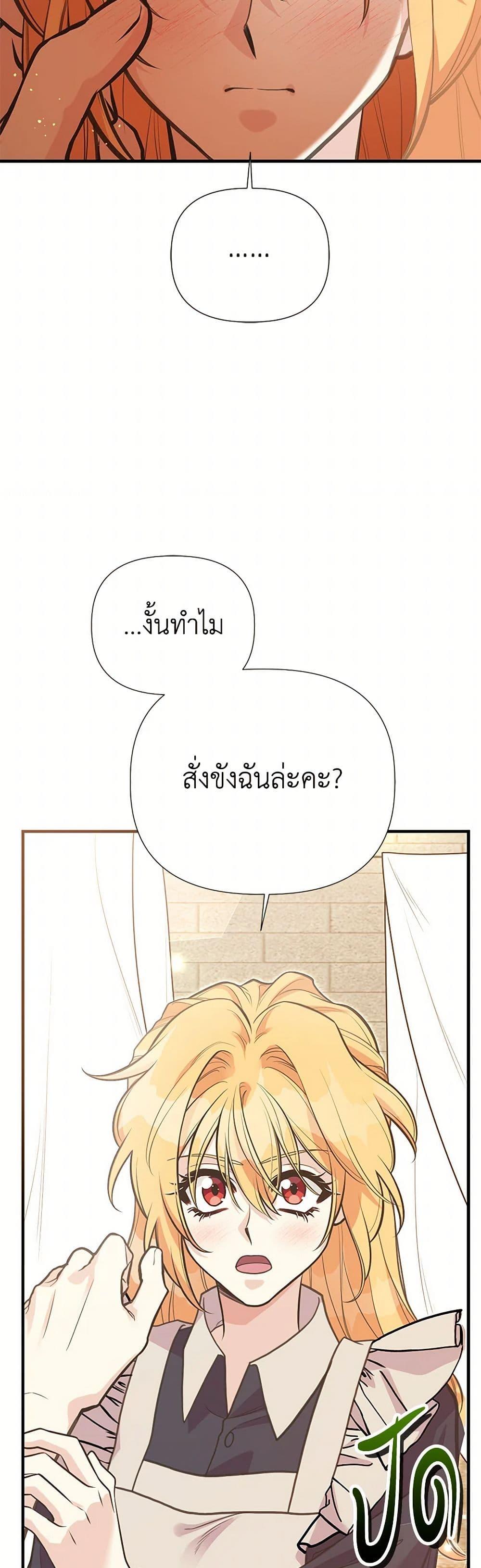 Manga-lc-com อ่านมังงะ อ่านการ์ตูน ออนไลน์ ฟรี My Sister Picked up the Male Lead ตอนที่ 1 2 3 4 5 6 7 8 9 10 11 12 13 14 ฟรี ไม่มีโฆษณา Manga-lc - อ่าน มังงะ อ่าน การ์ตูน ออนไลน์ อ่านมังงะ ฟรี