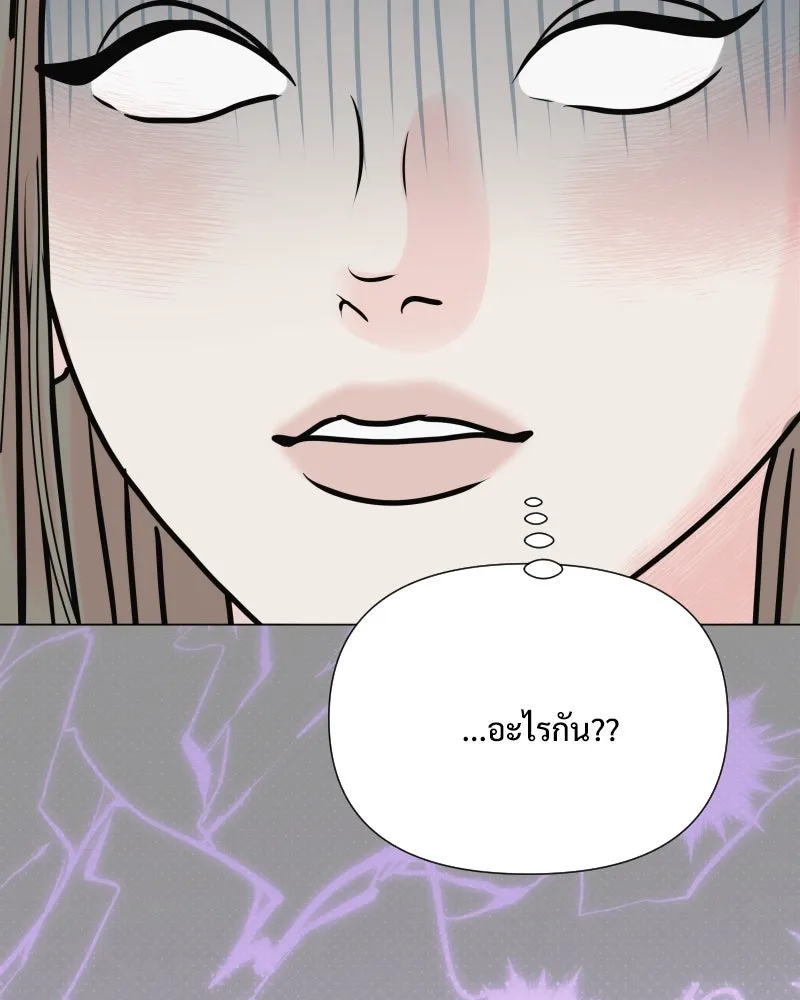 รักนี้ไม่ต้องมีเซนส์ ตอนที่ 39 รูปที่ 167