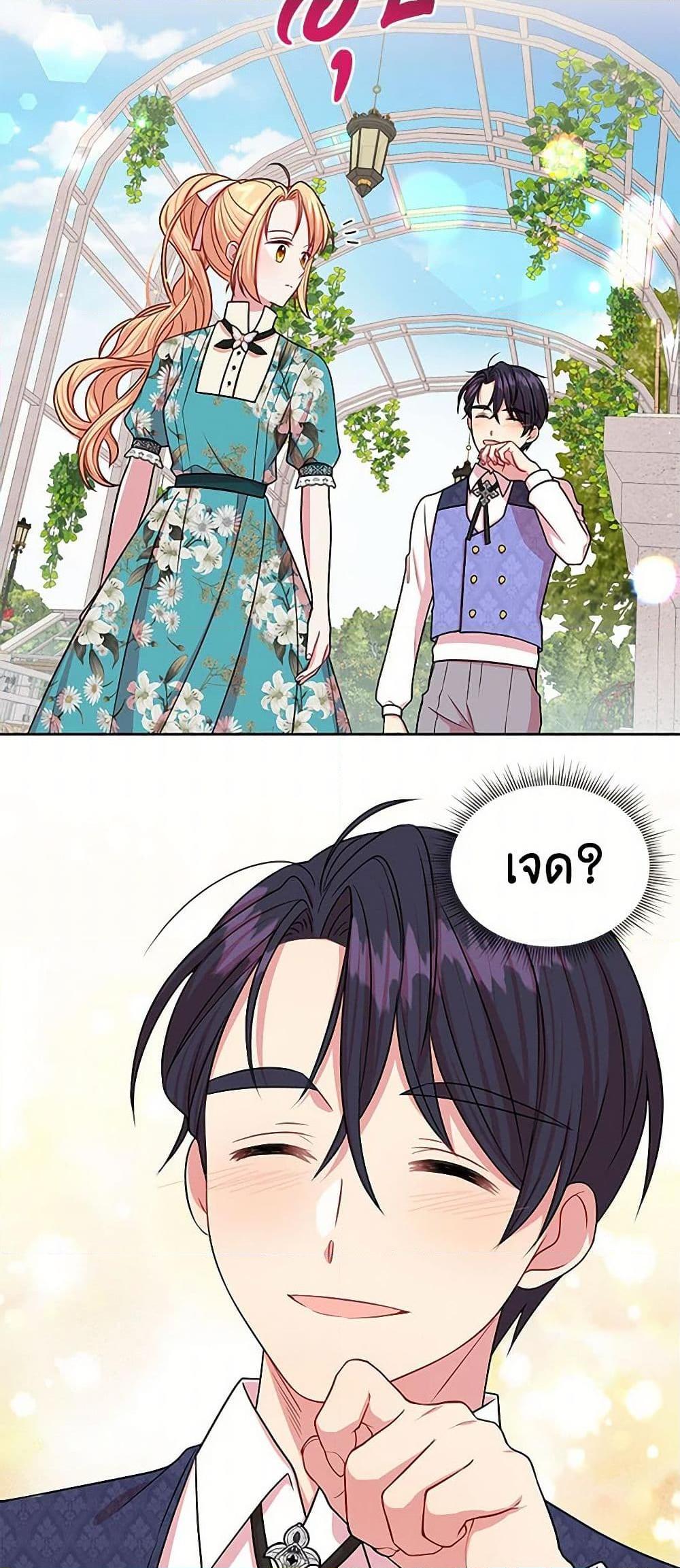 Manga-lc-com อ่านมังงะ อ่านการ์ตูน ออนไลน์ ฟรี My BFF is a Tyrant in Training ตอนที่ 1 2 3 4 5 6 7 8 9 10 11 12 13 14 ฟรี ไม่มีโฆษณา Manga-lc - อ่าน มังงะ อ่าน การ์ตูน ออนไลน์ อ่านมังงะ ฟรี