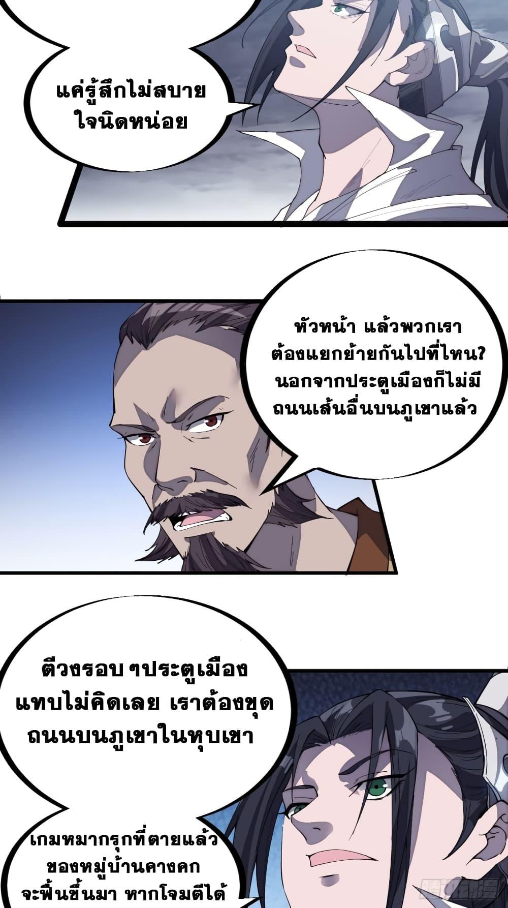 Manga-lc-com อ่านมังงะ อ่านการ์ตูน ออนไลน์ ฟรี It Starts With A Mountain ตอนที่ 1 2 3 4 5 6 7 8 9 10 11 12 13 14 ฟรี ไม่มีโฆษณา Manga-lc - อ่าน มังงะ อ่าน การ์ตูน ออนไลน์ อ่านมังงะ ฟรี