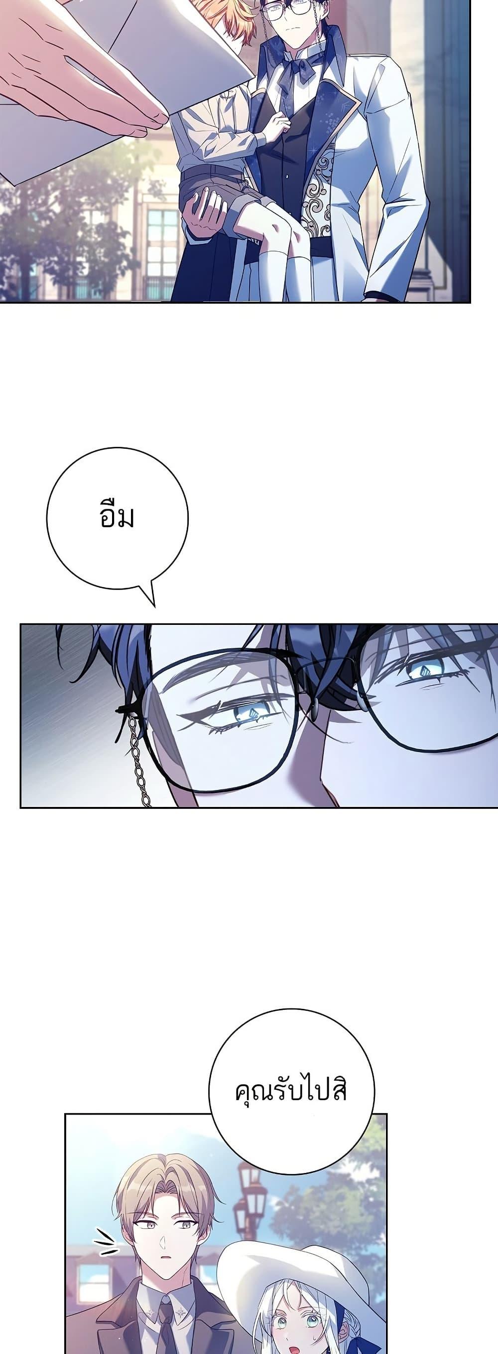 Manga-lc-com อ่านมังงะ อ่านการ์ตูน ออนไลน์ ฟรี Honey, Why Can’t We Get a Divorce ตอนที่ 1 2 3 4 5 6 7 8 9 10 11 12 13 14 ฟรี ไม่มีโฆษณา Manga-lc - อ่าน มังงะ อ่าน การ์ตูน ออนไลน์ อ่านมังงะ ฟรี