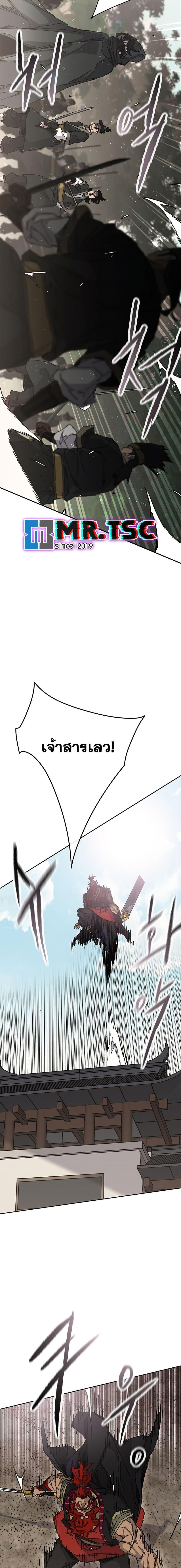 Manga-lc-com อ่านมังงะ อ่านการ์ตูน ออนไลน์ ฟรี The Undefeatable Swordsman ตอนที่ 1 2 3 4 5 6 7 8 9 10 11 12 13 14 ฟรี ไม่มีโฆษณา Manga-lc - อ่าน มังงะ อ่าน การ์ตูน ออนไลน์ อ่านมังงะ ฟรี