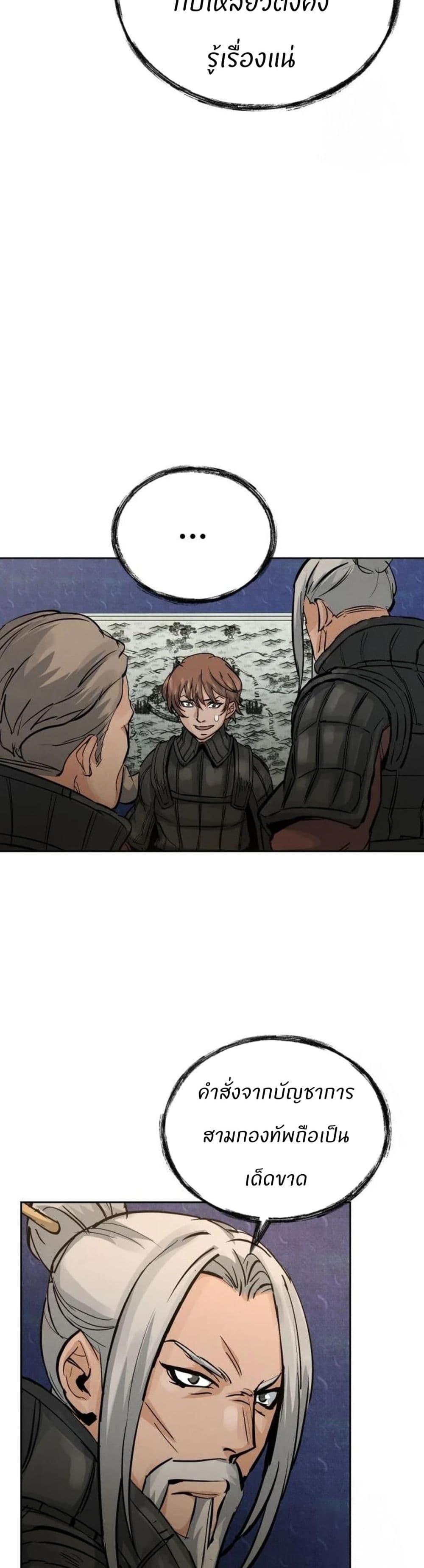 Manga-lc-com อ่านมังงะ อ่านการ์ตูน ออนไลน์ ฟรี Record of a New Goguryeo ตอนที่ 1 2 3 4 5 6 7 8 9 10 11 12 13 14 ฟรี ไม่มีโฆษณา Manga-lc - อ่าน มังงะ อ่าน การ์ตูน ออนไลน์ อ่านมังงะ ฟรี