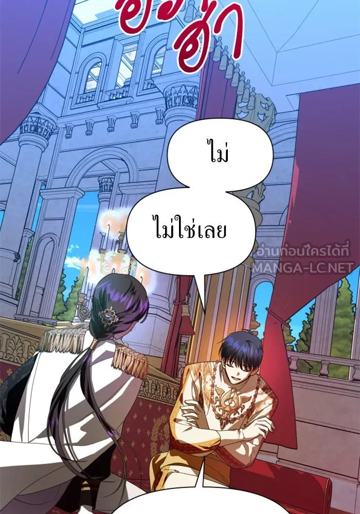 ชิงชีวิตพลิกลิขิตชะตา ตอนที่ 60. มาทำสัญญากับข้า รูปที่ 123