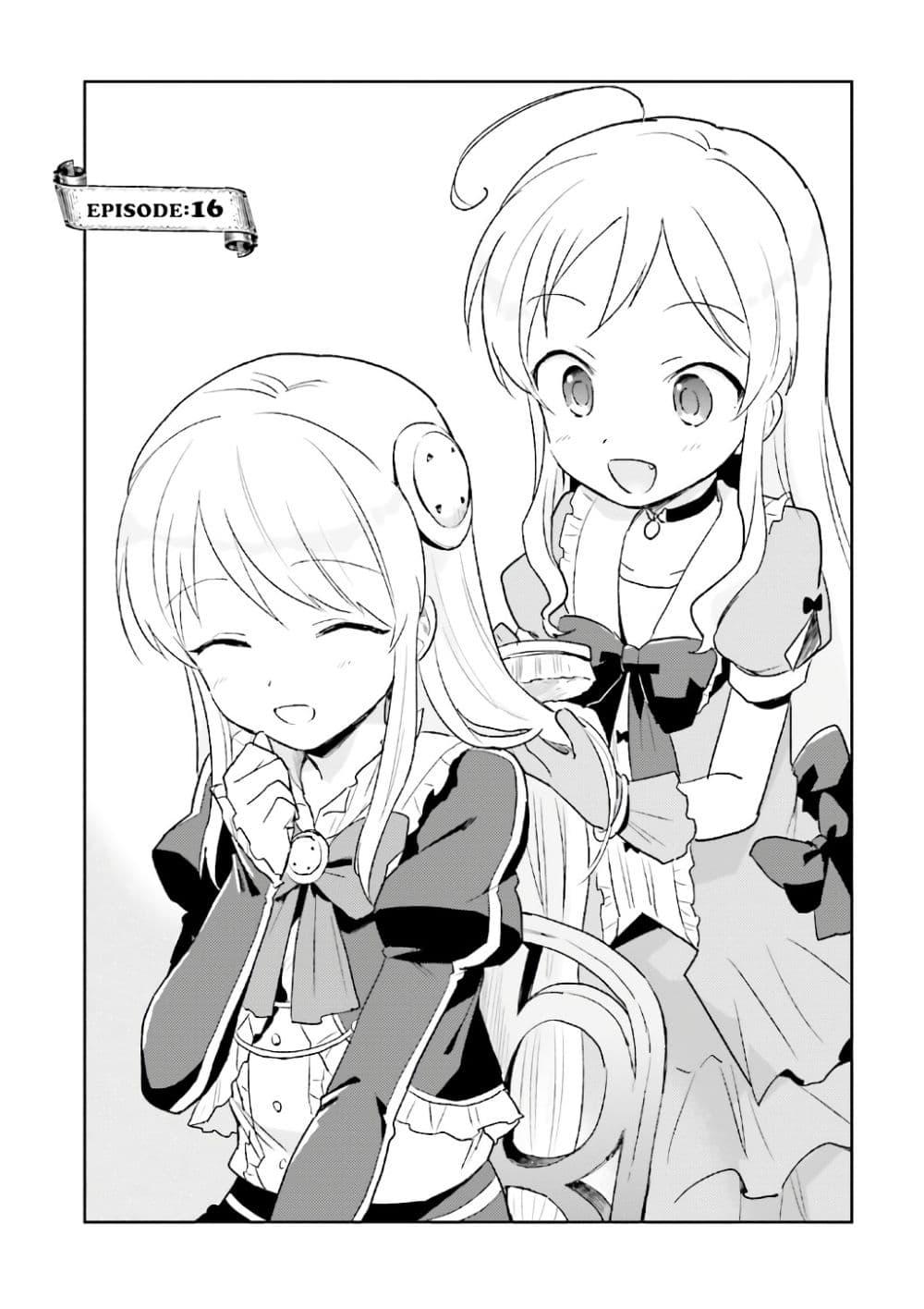 Manga-lc-com อ่านมังงะ อ่านการ์ตูน ออนไลน์ ฟรี In Another World With My Smartphone ไปต่างโลกกับสมาร์ทโฟน ตอนที่ 1 2 3 4 5 6 7 8 9 10 11 12 13 14 ฟรี ไม่มีโฆษณา Manga-lc - อ่าน มังงะ อ่าน การ์ตูน ออนไลน์ อ่านมังงะ ฟรี