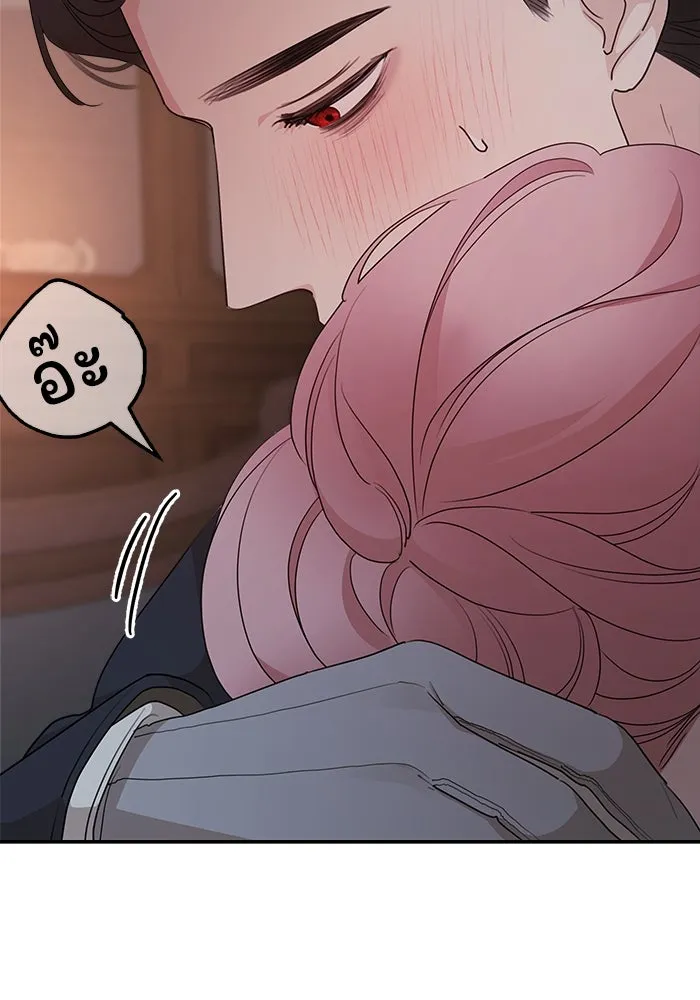 ครอบครัวสามีเห็นทีจะคลั่งรัก ตอนที่ 98 รูปที่ 80