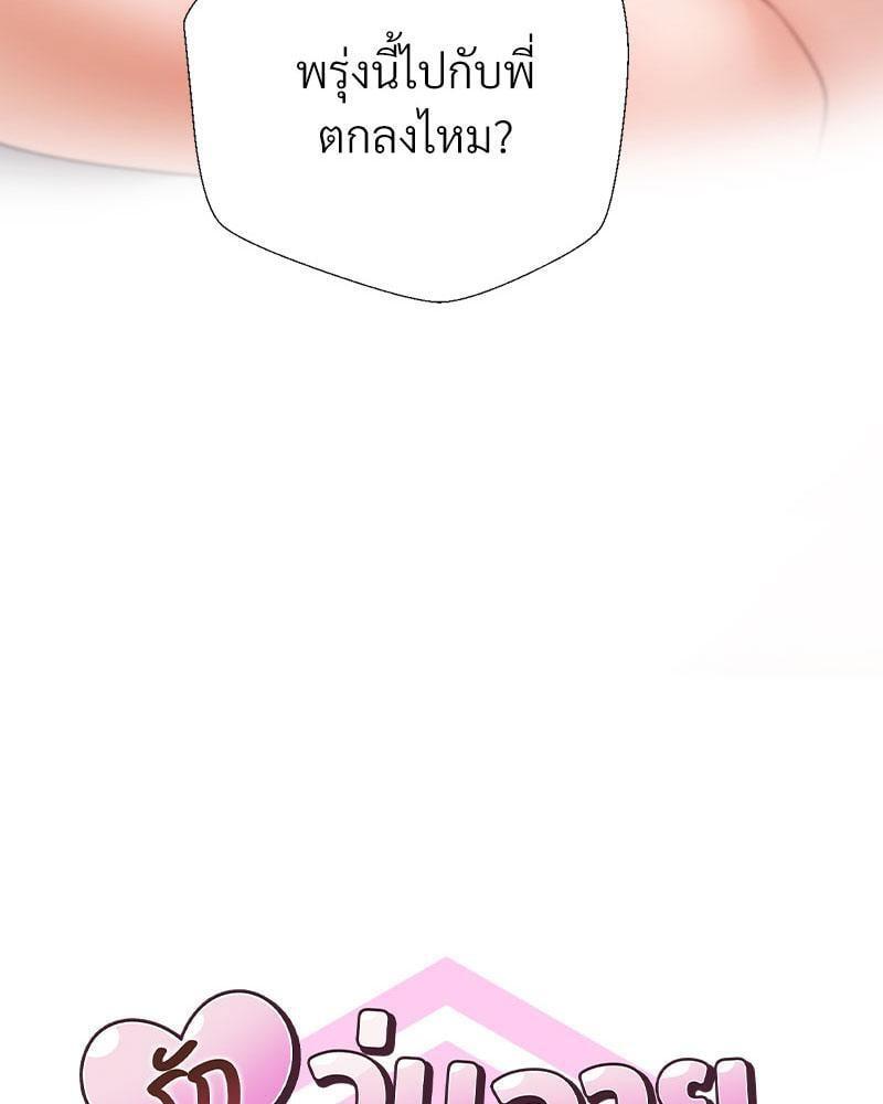Doujin-Lc- อ่าน โดจิน มังฮวา เกาหลี ญี่ปุ่น จีน แปลไทย Family with Benefits ตอนที่ 1 2 3 4 5 6 7 8 9 10 11 12 13 14 ฟรี ไม่มีโฆษณา อ่าน โดจิน Manhwa เกาหลี ญี่ปุ่น จีน เรามีครบ คัดมาให้เน้นๆ โดจิน 18+ รับประกันความฟินโดย  Doujin Lc
