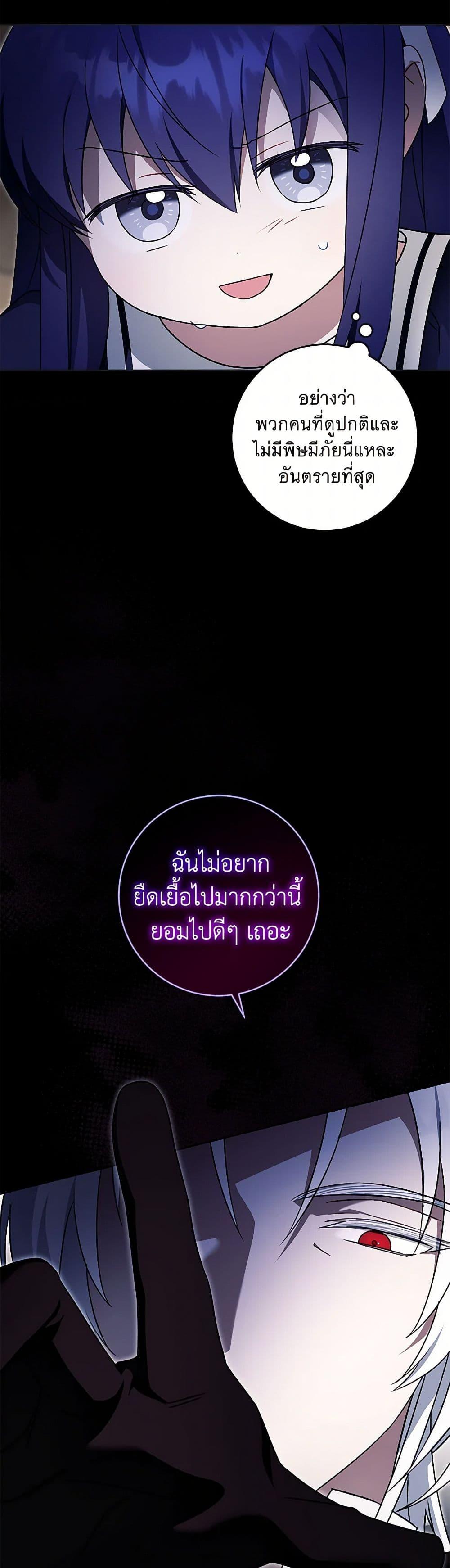 Manga-lc-com อ่านมังงะ อ่านการ์ตูน ออนไลน์ ฟรี Please Give Me the Pacifier ตอนที่ 1 2 3 4 5 6 7 8 9 10 11 12 13 14 ฟรี ไม่มีโฆษณา Manga-lc - อ่าน มังงะ อ่าน การ์ตูน ออนไลน์ อ่านมังงะ ฟรี