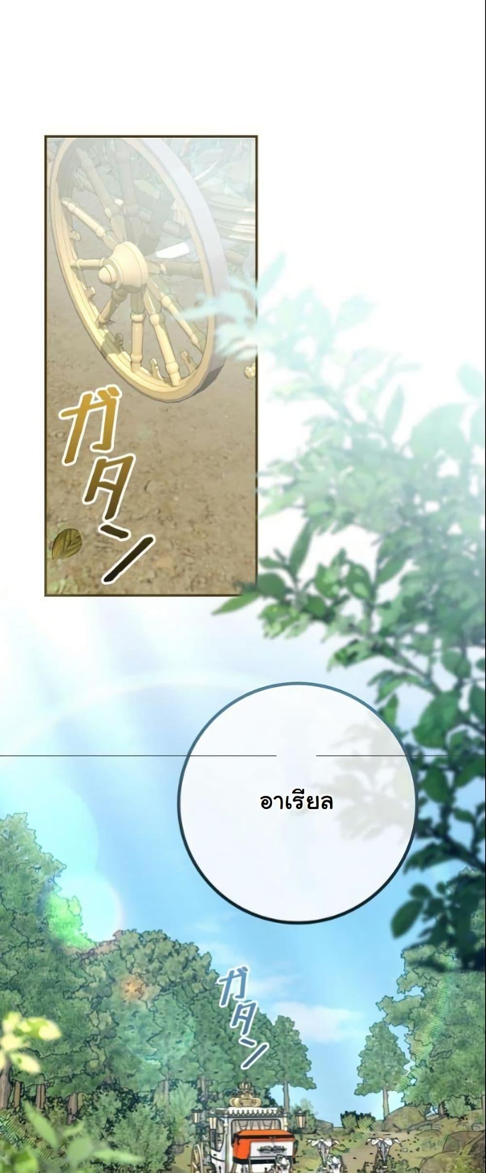 Manga-lc-com อ่านมังงะ อ่านการ์ตูน ออนไลน์ ฟรี I Became a Human’s Daughter ตอนที่ 1 2 3 4 5 6 7 8 9 10 11 12 13 14 ฟรี ไม่มีโฆษณา Manga-lc - อ่าน มังงะ อ่าน การ์ตูน ออนไลน์ อ่านมังงะ ฟรี