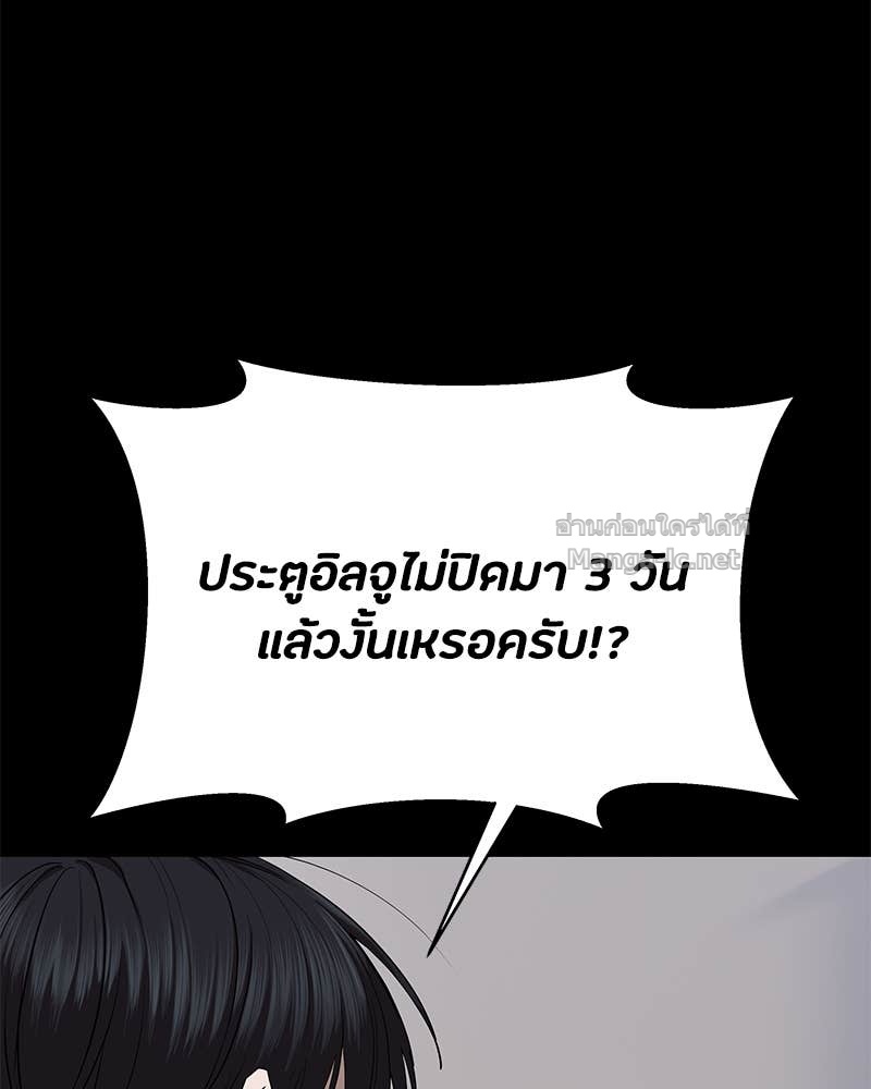 Doujin-Lc- อ่าน โดจิน มังฮวา เกาหลี ญี่ปุ่น จีน แปลไทย ข้าราชการพิเศษ ตอนที่ 1 2 3 4 5 6 7 8 9 10 11 12 13 14 ฟรี ไม่มีโฆษณา อ่าน โดจิน Manhwa เกาหลี ญี่ปุ่น จีน เรามีครบ คัดมาให้เน้นๆ โดจิน 18+ รับประกันความฟินโดย Doujin Lc