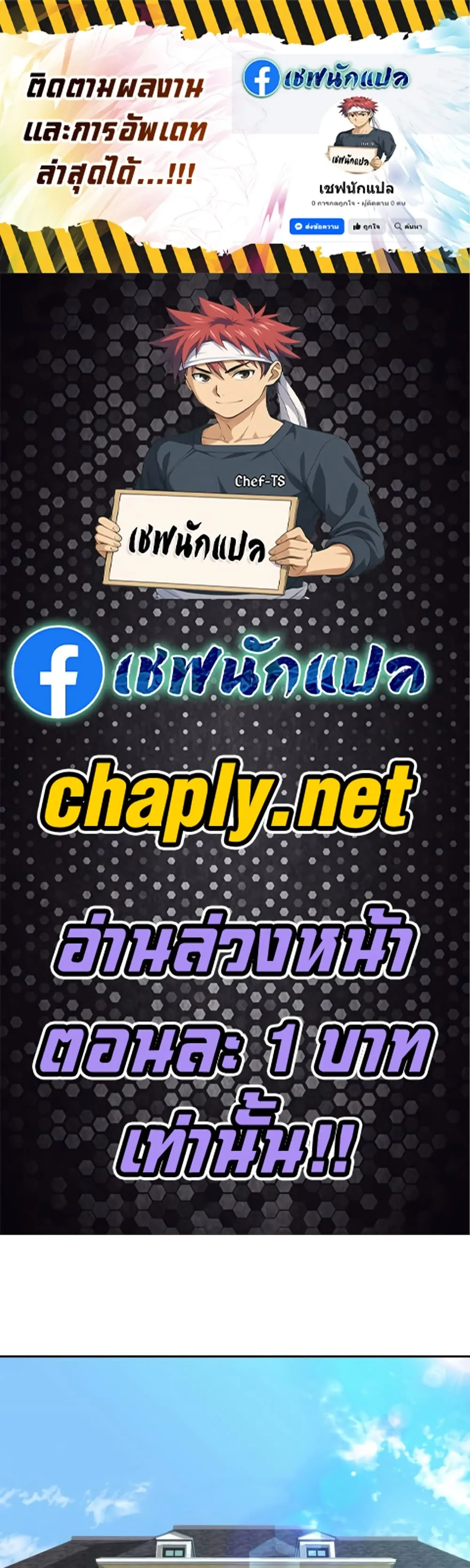 Manga-lc-com อ่านมังงะ อ่านการ์ตูน ออนไลน์ ฟรี Genius Grandson of the Loan Shark King – หลานอัจฉริยะของราชา ตอนที่ 1 2 3 4 5 6 7 8 9 10 11 12 13 14 ฟรี ไม่มีโฆษณา Manga-lc - อ่าน มังงะ อ่าน การ์ตูน ออนไลน์ อ่านมังงะ ฟรี