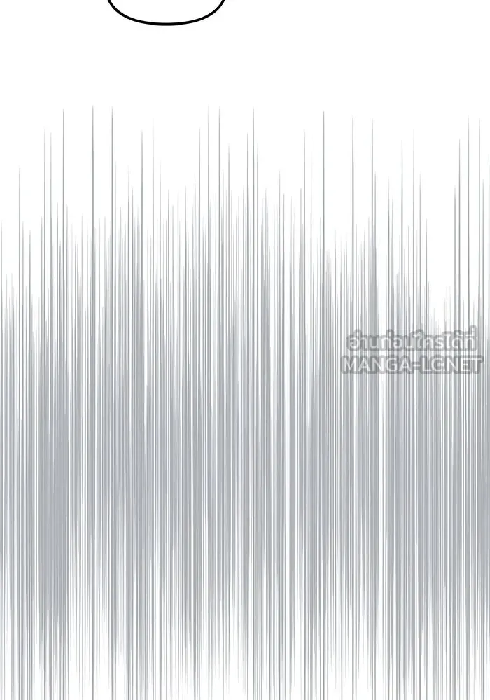 พลิกชะตาคว้าไอเทมระดับเทพ ตอนที่ 26 รูปที่ 63