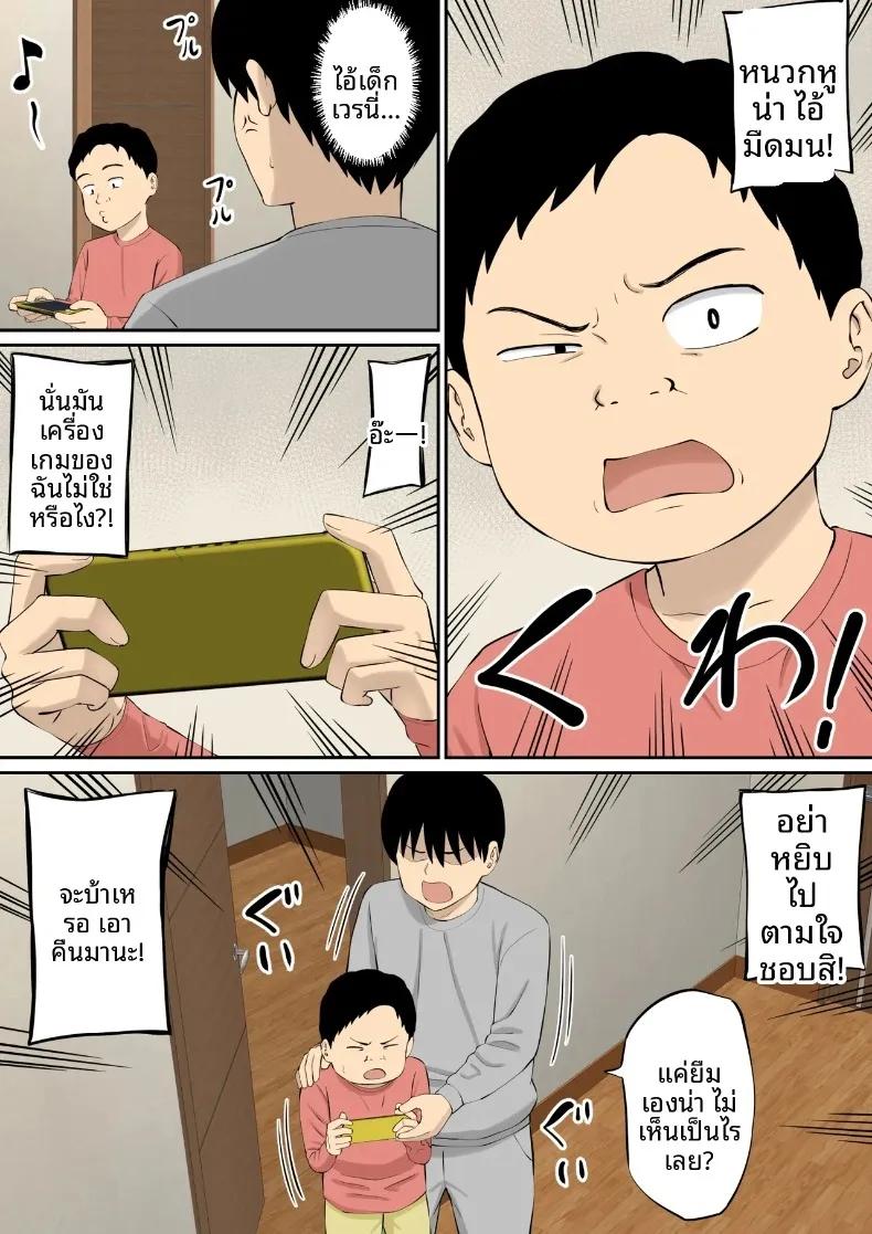 Doujin-Lc- อ่าน โดจิน มังฮวา เกาหลี ญี่ปุ่น จีน แปลไทย ลูกติดของสามีใหม่แม่ มีเสน่ห์เย้ายวนใจเกินไป (Aramaa) ตอนที่ 1 2 3 4 5 6 7 8 9 10 11 12 13 14 ฟรี ไม่มีโฆษณา อ่าน โดจิน Manhwa เกาหลี ญี่ปุ่น จีน เรามีครบ คัดมาให้เน้นๆ โดจิน 18+ รับประกันความฟินโดย  Doujin Lc