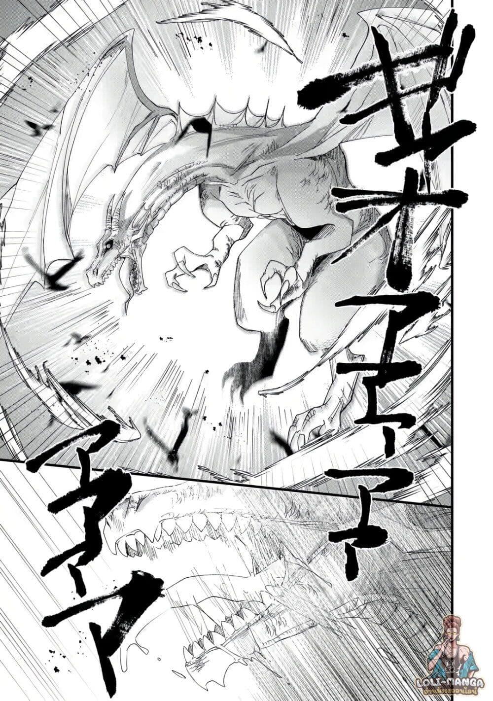 Manga-lc-com อ่านมังงะ อ่านการ์ตูน ออนไลน์ ฟรี King’s Proposal ตอนที่ 1 2 3 4 5 6 7 8 9 10 11 12 13 14 ฟรี ไม่มีโฆษณา Manga-lc - อ่าน มังงะ อ่าน การ์ตูน ออนไลน์ อ่านมังงะ ฟรี