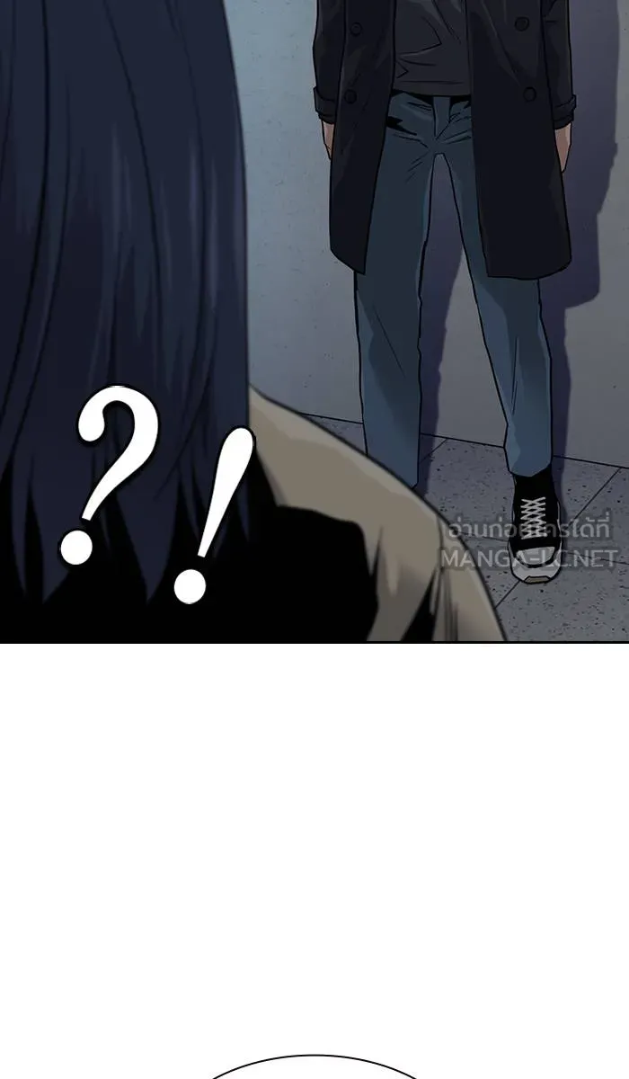 To not die ตอนที่ 43 รูปที่ 51