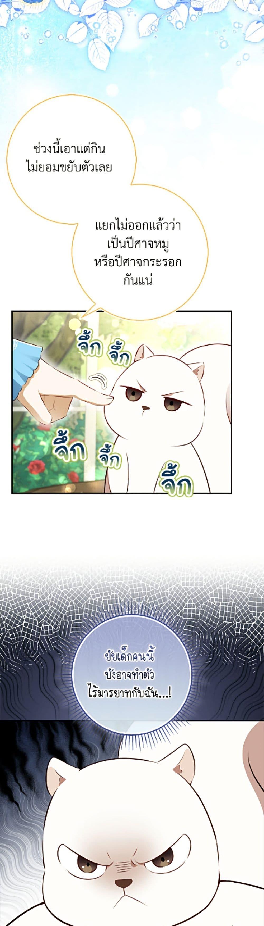 Manga-lc-com อ่านมังงะ อ่านการ์ตูน ออนไลน์ ฟรี Baby Squirrel Is Good at Everything ตอนที่ 1 2 3 4 5 6 7 8 9 10 11 12 13 14 ฟรี ไม่มีโฆษณา Manga-lc - อ่าน มังงะ อ่าน การ์ตูน ออนไลน์ อ่านมังงะ ฟรี