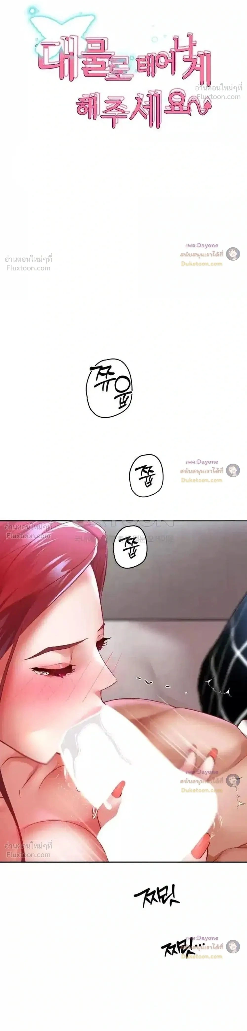 Doujin-Lc- อ่าน โดจิน มังฮวา เกาหลี ญี่ปุ่น จีน แปลไทย Reborn with a big dick! ขอเกิดใหม่ให้เจ้าโลกใหญ่ทีเถอะครับ! ตอนที่ 1 2 3 4 5 6 7 8 9 10 11 12 13 14 ฟรี ไม่มีโฆษณา อ่าน โดจิน Manhwa เกาหลี ญี่ปุ่น จีน เรามีครบ คัดมาให้เน้นๆ โดจิน 18+ รับประกันความฟินโดย  Doujin Lc