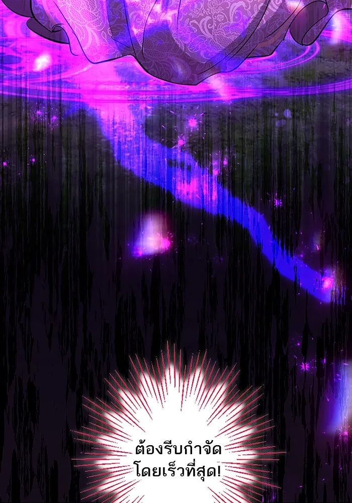 คุณหนูย้อนเวลามาเป็นอัศวิน ตอนที่ ตอนพิเศษ ตอนที่ 3 รูปที่ 76