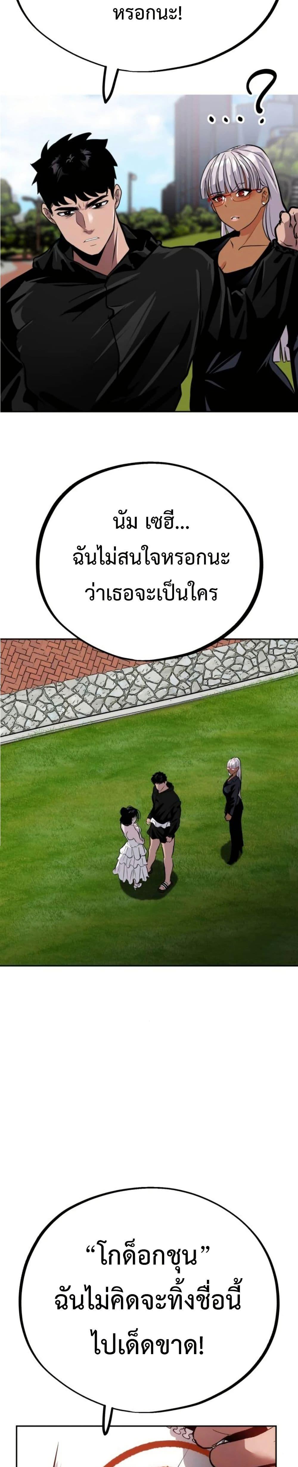 Manga-lc-com อ่านมังงะ อ่านการ์ตูน ออนไลน์ ฟรี Godeokchun’s Food Truck ตอนที่ 1 2 3 4 5 6 7 8 9 10 11 12 13 14 ฟรี ไม่มีโฆษณา Manga-lc - อ่าน มังงะ อ่าน การ์ตูน ออนไลน์ อ่านมังงะ ฟรี