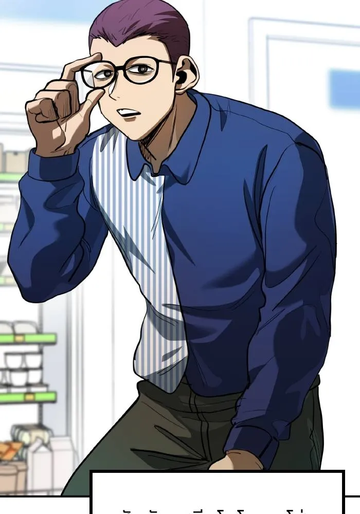 Cmangav26 ตอนที่ 27 รูปที่ 88