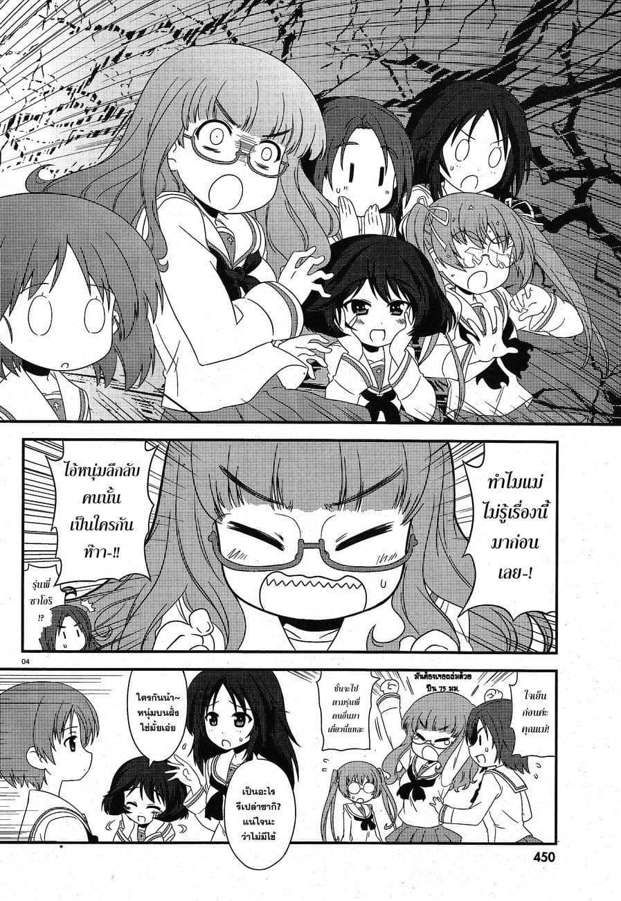 Manga-lc-com อ่านมังงะ อ่านการ์ตูน ออนไลน์ ฟรี Girls & Panzer – Motto Love Love Sakusen Desu! ตอนที่ 1 2 3 4 5 6 7 8 9 10 11 12 13 14 ฟรี ไม่มีโฆษณา Manga-lc - อ่าน มังงะ อ่าน การ์ตูน ออนไลน์ อ่านมังงะ ฟรี