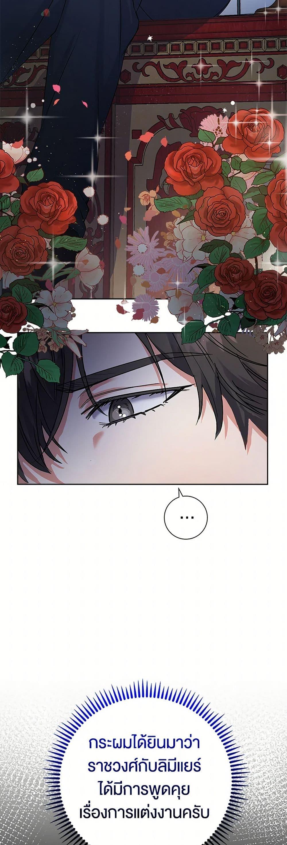 Manga-lc-com อ่านมังงะ อ่านการ์ตูน ออนไลน์ ฟรี The Villainess Once Said ตอนที่ 1 2 3 4 5 6 7 8 9 10 11 12 13 14 ฟรี ไม่มีโฆษณา Manga-lc - อ่าน มังงะ อ่าน การ์ตูน ออนไลน์ อ่านมังงะ ฟรี