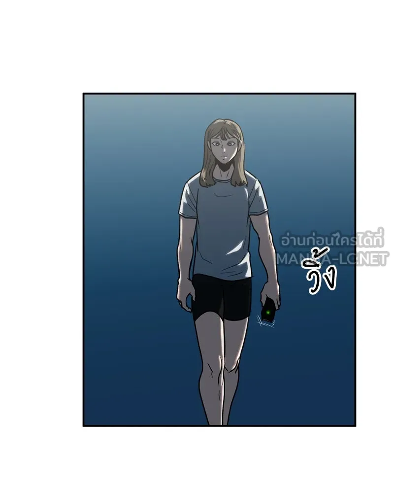 โรงเรียนสัตว์กินเนื้อ ตอนที่ 10 รูปที่ 45